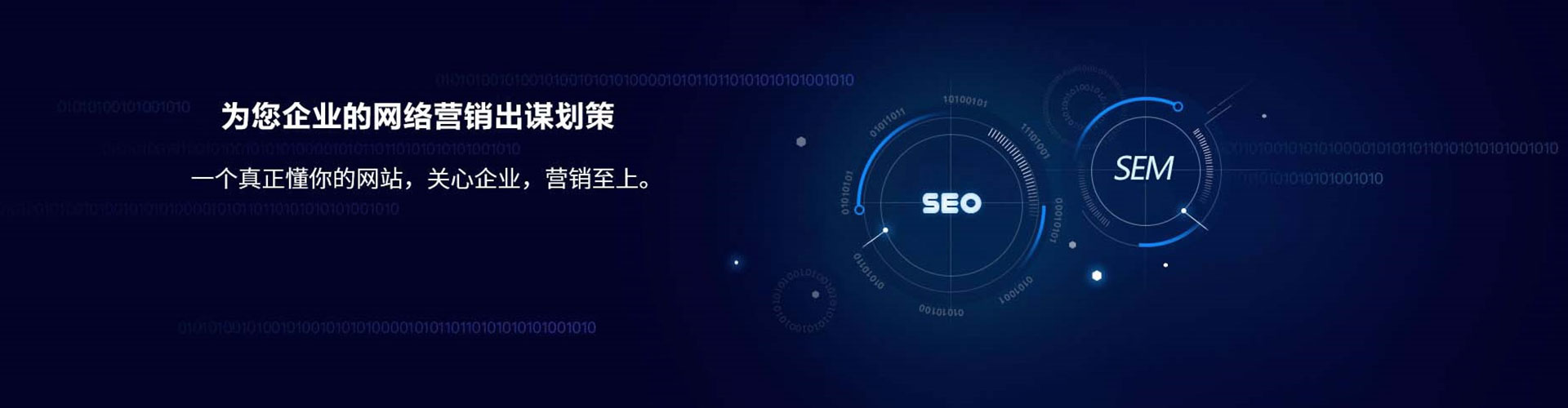 双滦推广信息流