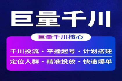 行业领先企业的SEM服务托管策略案例